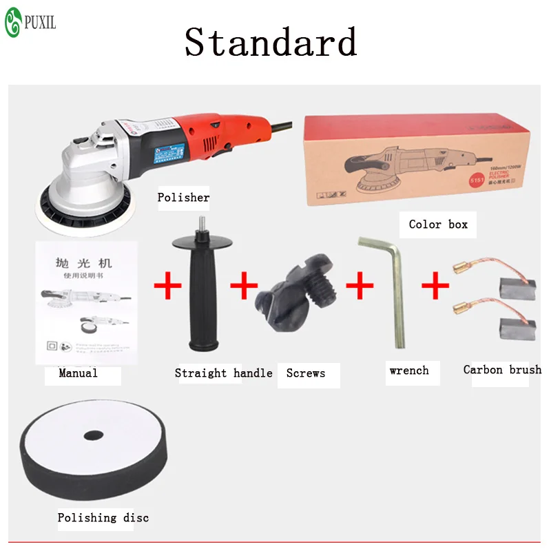 

Car polishing machine 220V glaze sealing machine home beauty waxing machine professional car dual-track shock polishing machine