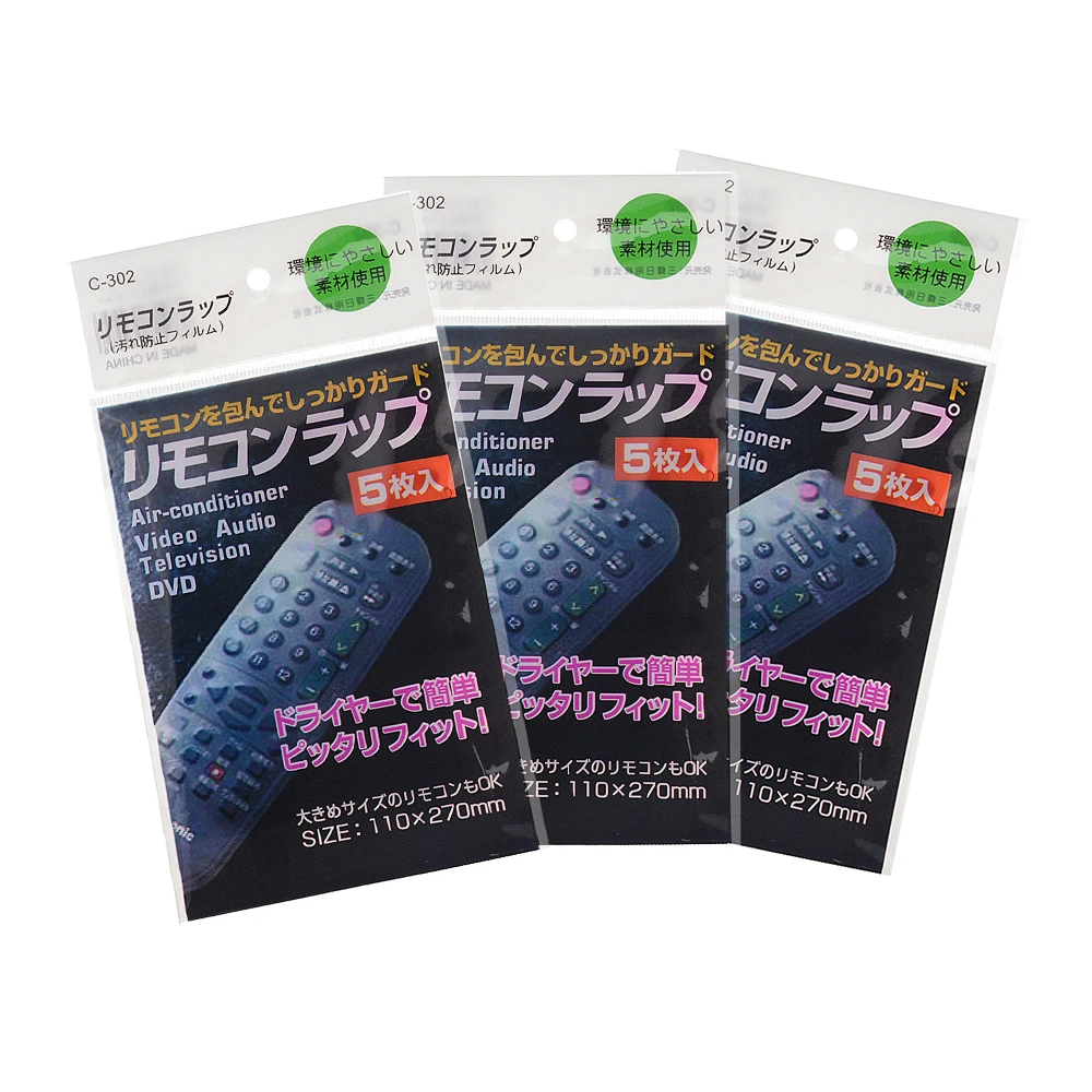 5 шт. защитный чехол для пульта дистанционного управления ТВ кондиционера