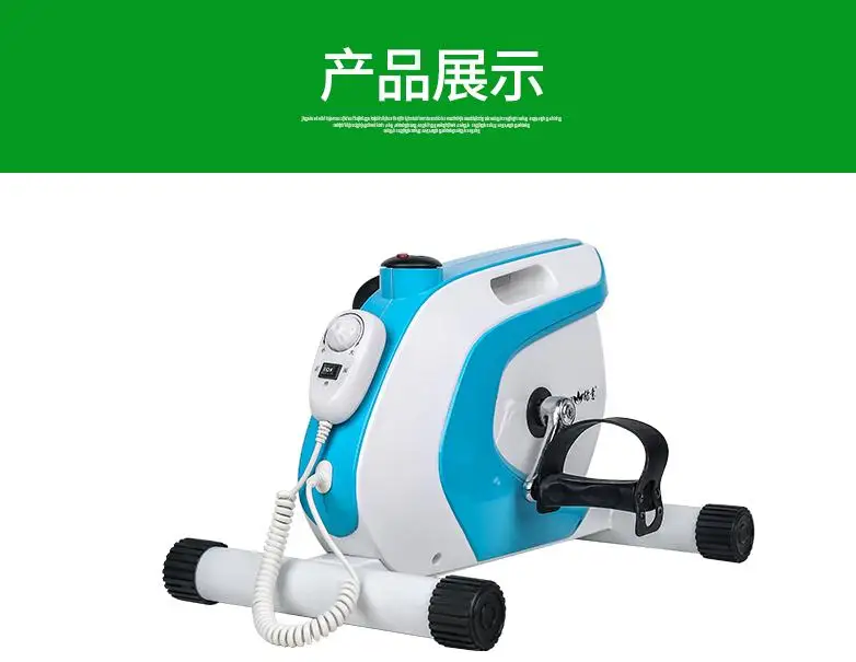 

Elderly home stroke hemiplegia rehabilitation training equipment upper and lower limbs bicycle