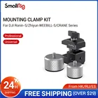 Противовес SmallRig для камеры BMPCC 4K, монтажный зажим для DJI Ronin-SRonin-SC и Zhiyun WeebillCrane серии Gimbals-2465
