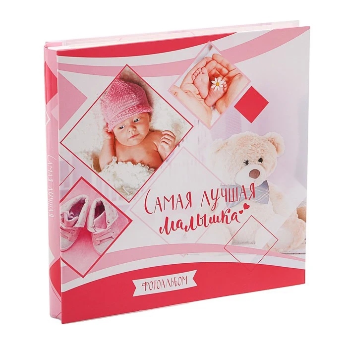 Фотоальбом на 1092 фото &quotСамая лучшая малышка&quot|Фотоальбомы| |