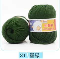 10 шариков = 500 г оптовая продажа мягкая шелковая кашемировая пряжа для детей