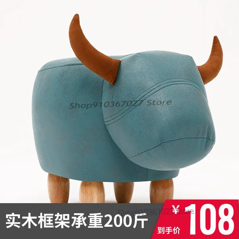 Модный креативный сменный стул для детской обуви с икры из массива дерева дивана