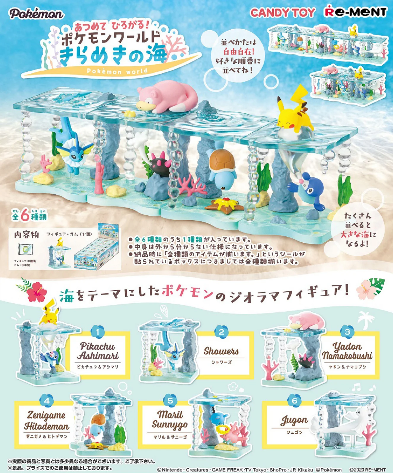

Pokemon CANDY TOY Underwater World Series Pikachu Squirtle Popplio Slowpoke Vaporeon Cute Action Figure Model Toys
