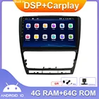 Автомагнитола 2 Din Android 10,0 для Skoda Octavia 2007-2014, карта OBD2 DAB + DVR сабвуфер DSP Carplay 1024*600 RDS