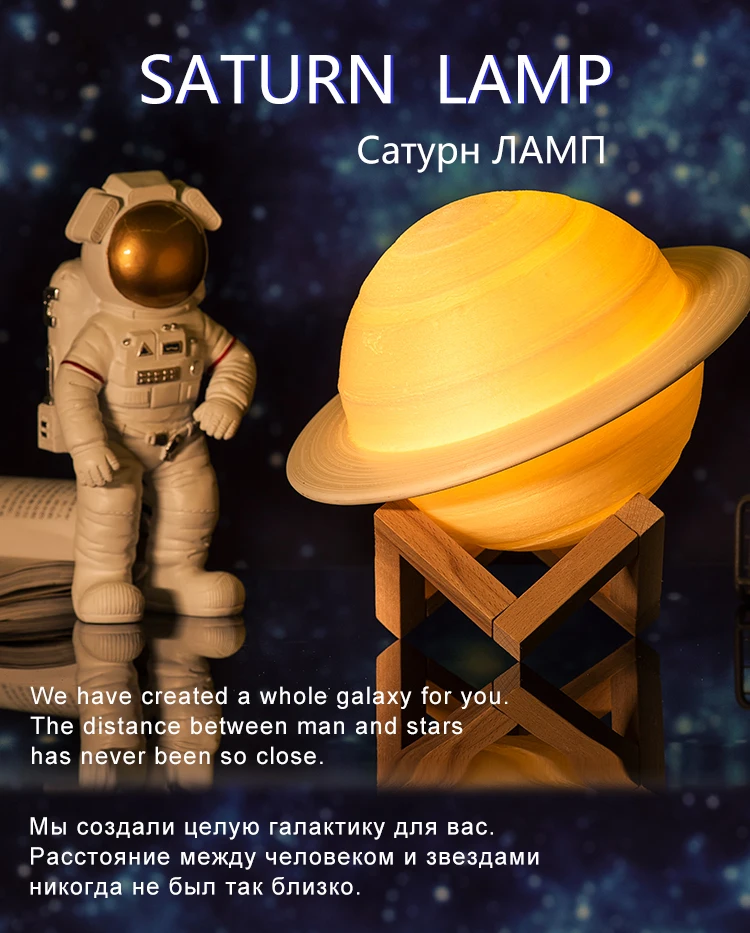 Dropship Перезаряжаемые 3D принт лампа Сатурна как лунный свет ночной Светильник для Луны светильник с 2 Цвета 16 Цвета удаленного Подарки