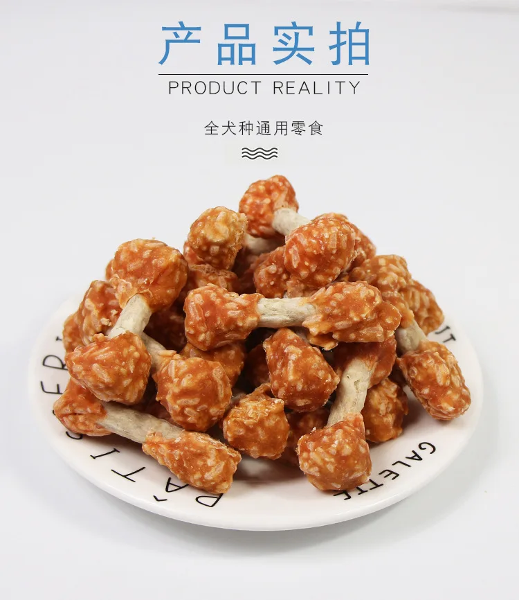 Закуски для собак, корм для домашних животных, свежая курица, грудка, корм для собак, щенок, жевательная, чистая, для обучения чистке зубов, награда, закуски, вкусные, сохраняют здоровую кормушку