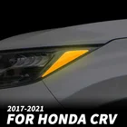 Для Honda CRV Refit 2017 2018 2019 2020 2021 отражатель фары, украшение кузова автомобильные аксессуары