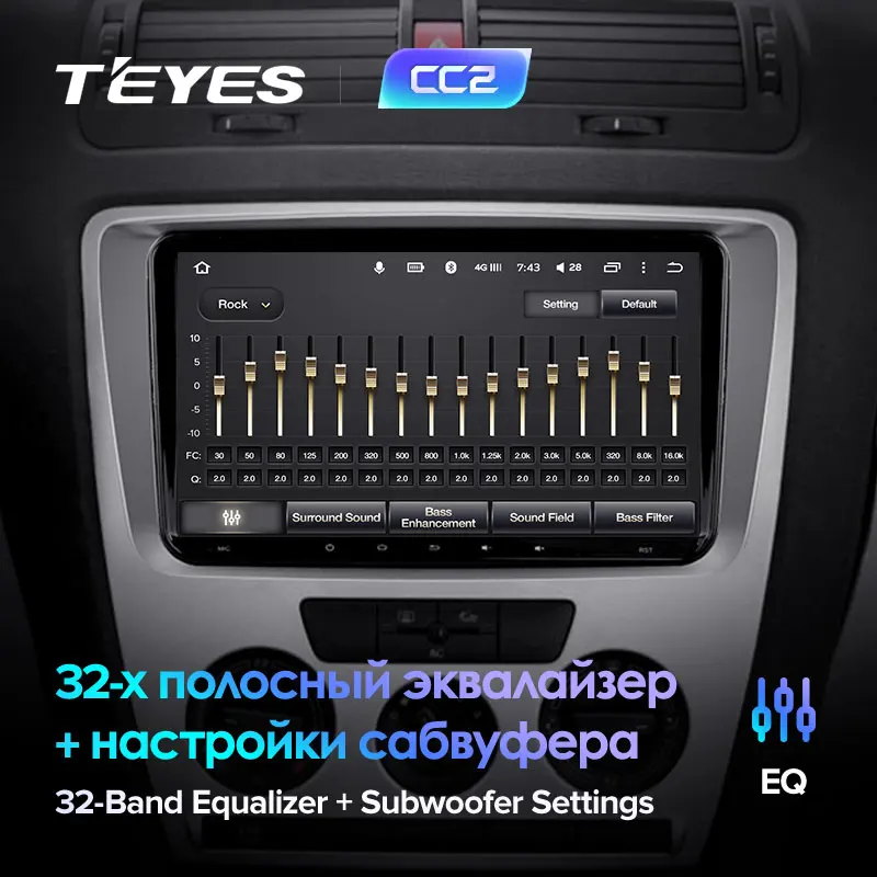 TEYES CC2 Штатная магнитола для Шкода Октавия 2 Skoda Octavia A5 2008 Android 8.1 до 8-ЯДЕР 4 + 64ГБ 32EQ DSP