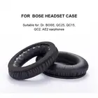 Сменные подушки, амбушюры, накладки для наушников BOSE QC35, QC25, QC15, AE2, амбушюры из пены с эффектом памяти