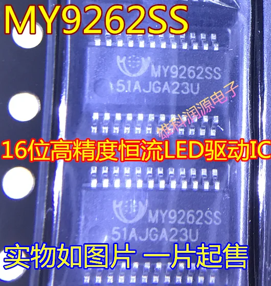 

10 шт. MY9262SS SSOP-24