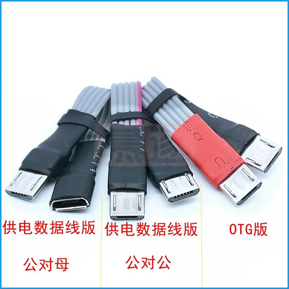 Фото Micro-USB 5-контактный Micro USB USB 2.0 Stecker zu Micro USB 2.0 Weibliche Verlängerung Kabel 10 см 25 см 50 см 100 см №3