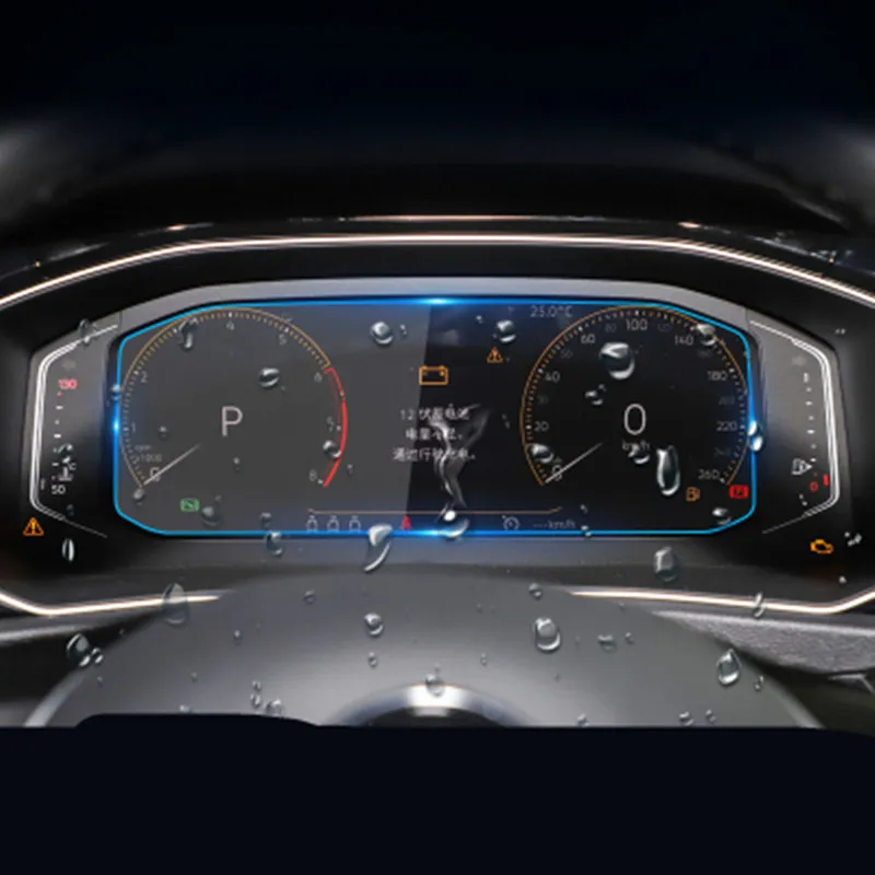 Закаленное стекло для Volkswagen Tiguan 2019 защита экрана приборной панели пленка против