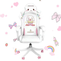 new wcg gaming chair girls cute cartoon computer armchair office pink home swivel soft chair lifting adjustable chair lovely