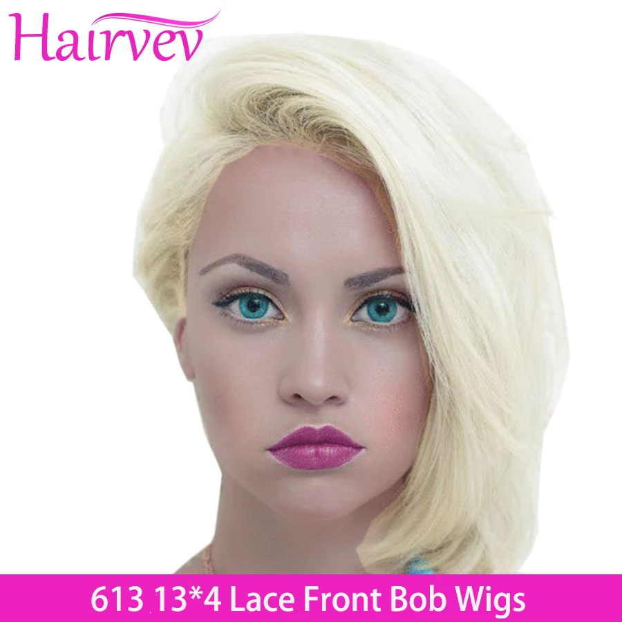 613 Hairvev 1B 613 13*4 парики из натуральных волос на кружеве Remy 150% плотность бразильский 613 блонд короткий парик из натуральных волос для черных женщин - Цвет: 613