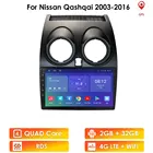 Автомагнитола 2 Din, Android 10, мультимедийный проигрыватель для Nissan Qashqai J10 2006 2007 2009-2013, Авторадио, стерео, видеоплеер, навигатор, GPS, Carplay