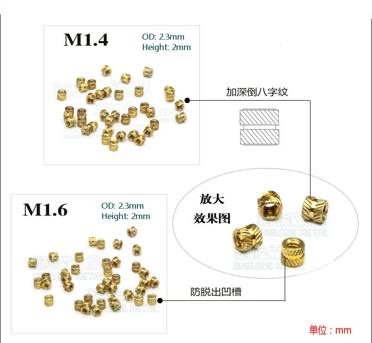 100 шт./лот M1 M1.2 M1.4 M1.6 M2 M2.5 M3 латунная вставная гайка накатанные медные гайки с