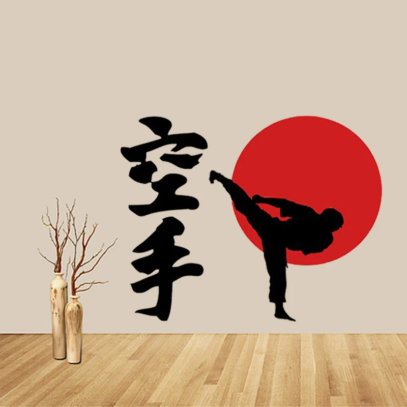 Японские каратэ китайские кунг-фу прекрасные боевые искусства графические