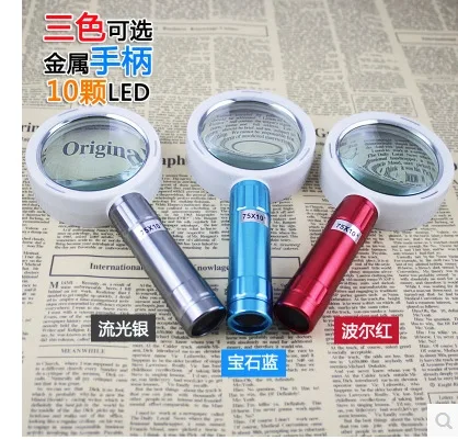 

Advanced Aluminum Alloy HD Photoelectric 10-Fold Reading Magnifier with LED Light Elderly Handheld Reading the Newspaper