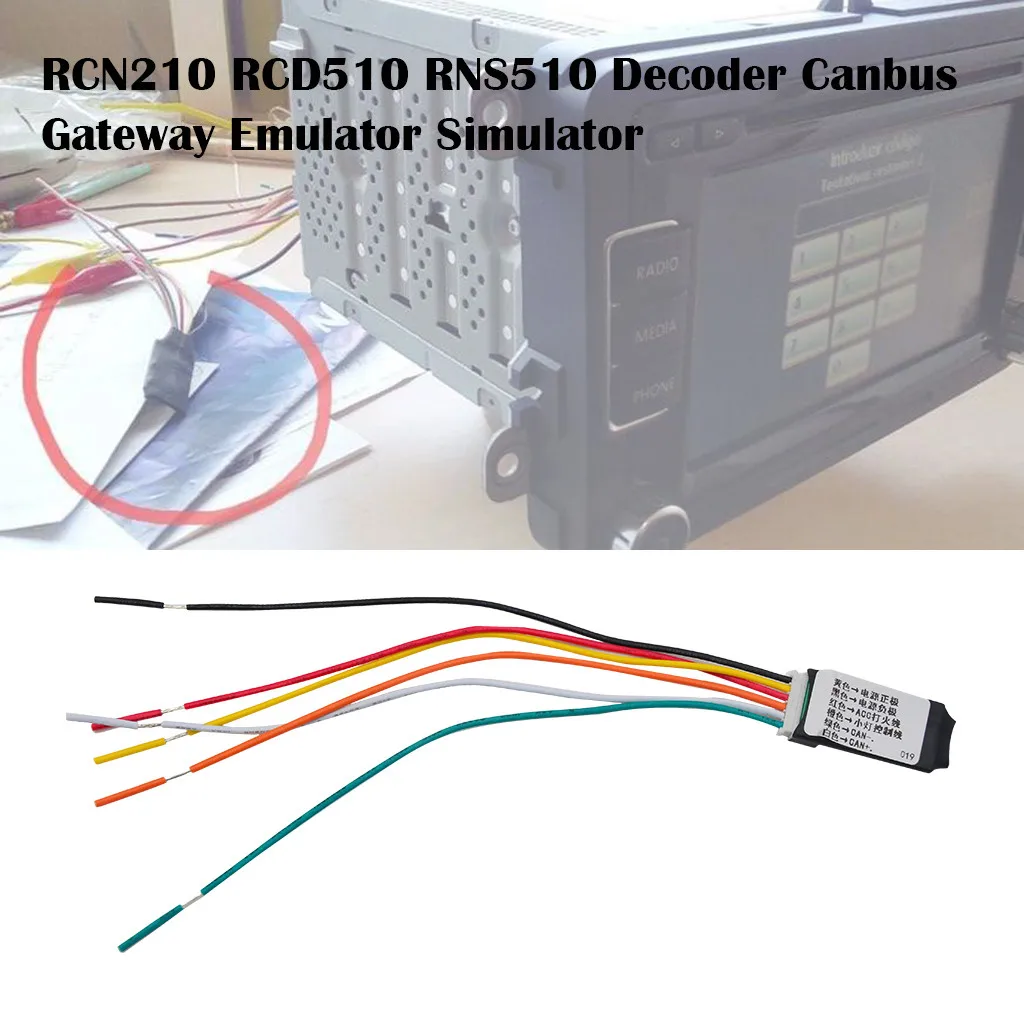 Новинка 2019 1 шт. декодер RCN210 RCD510 RNS510 CAN-порт эмулятор симулятор автомобильные