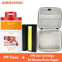 cp1300 printer hard case storage box kp 108in kp 36in ink paper set for canon selphy cp1200 cp1000 cp900 photo paper printer
