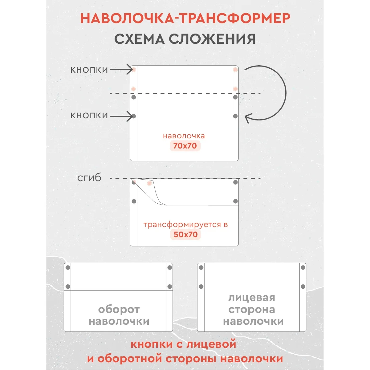 Постельное белье Романтик 1.5 сп 2 евро семейный с наволочками трансформер бязь