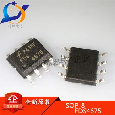 10 шт./IRF7328TRPB IRF7328 F7328 FDS4675-NL TM1804 лапками углублением SOP-8 sop8 - Цвет: FDS4675-NL