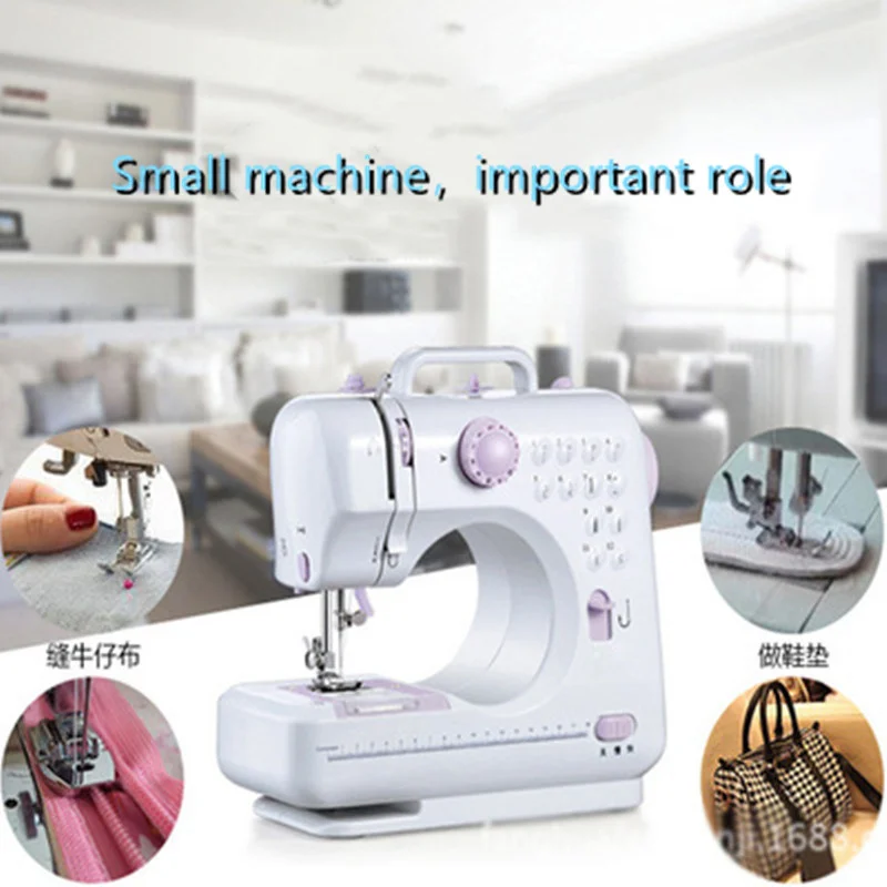 

505A Sewing Machine Pedal Beginners Household Electric Sewing Machine Mini Sewing Machine 12 Stitch Version Free Shipping