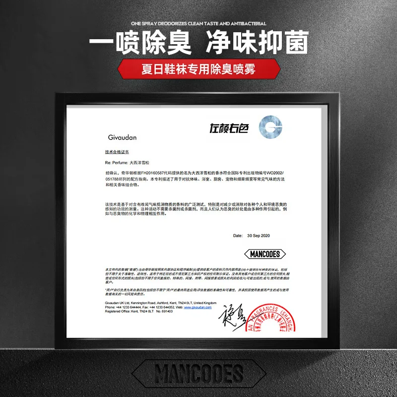 Обувной спрей для очистки запаха омертвевшие воняет свежий запах ковер мяч обуви