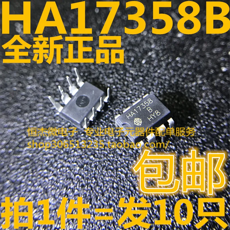 100% Новые оригинальные горячие продажи HA17358B HA17358|Запасные части| |