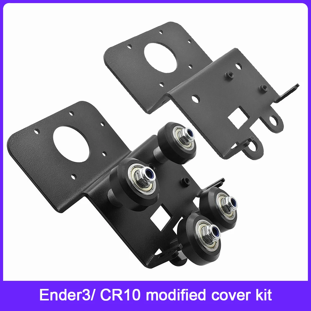 

3D Printer Extruder Back Support Plate Upgrade Ender3/CR10 Short-range Extruder Back Plate 3D Printer Parts Accessory