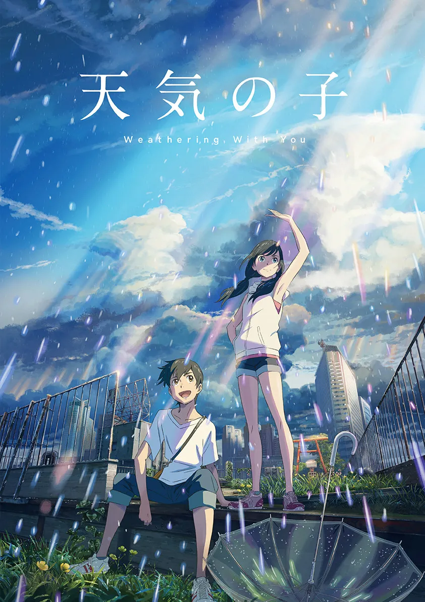 E171 Makoto Shinkai японское аниме фильм выветривание с вами покрытый плакат и печать белая бумага картина Decorativefor домашний декор - Цвет: E171