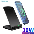 Беспроводное зарядное устройство FDGAO 30 Вт Qi для iPhone 12 11 Pro XS XR X 8, быстрая зарядка, док-станция, зарядные устройства для телефонов Samsung S21 S20