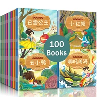 100 books classic childrens bedtime storybook early education for kids chinese chinese picture book world classic fairy tale