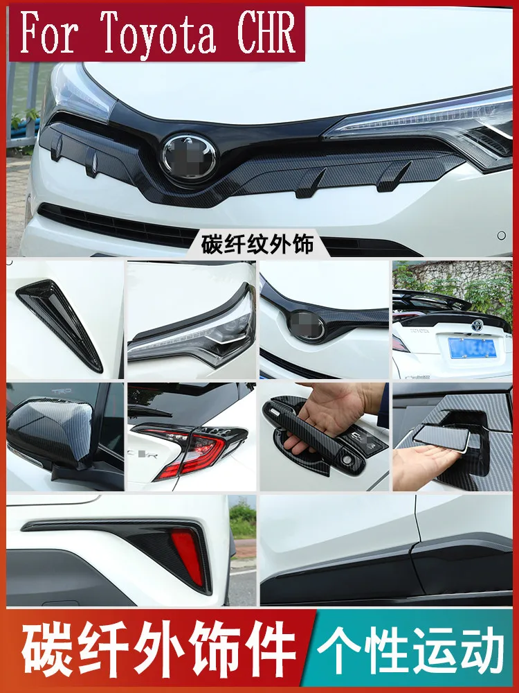 

Подходит для Toyota CHR бампер углеродное волокно дверные ручки чр сетка для хвоста зеркалом заднего вида крышка автозапчасти Toyota hilux