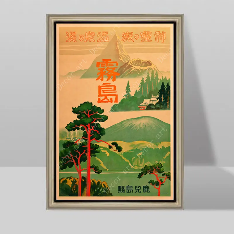 Походы в Кирисима японские картины на холсте винтажные настенные постеры из