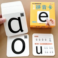 new learn chinese characters pinyin cards with picture kids toddlers 3 to 6 year olds baby early learning reading cards