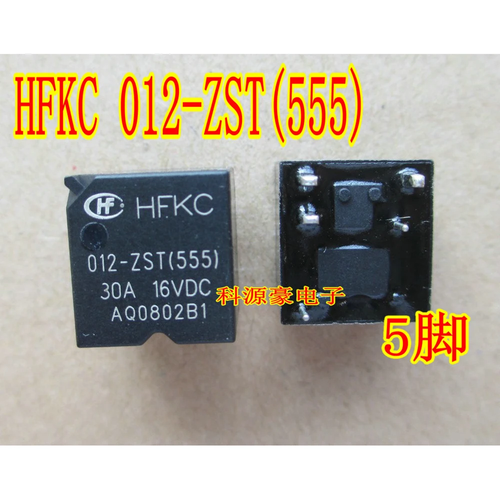 Автомобильные реле HFKC 012-ZST (555) 30A 16V DC DIP-5, автомобильные аксессуары релейные детали