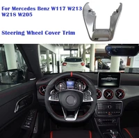 fit for mercedes benz c63 amg c e s cla cls gla glc gle class w205 w213 w218 w222 x253 car styling trim steering wheel low cover