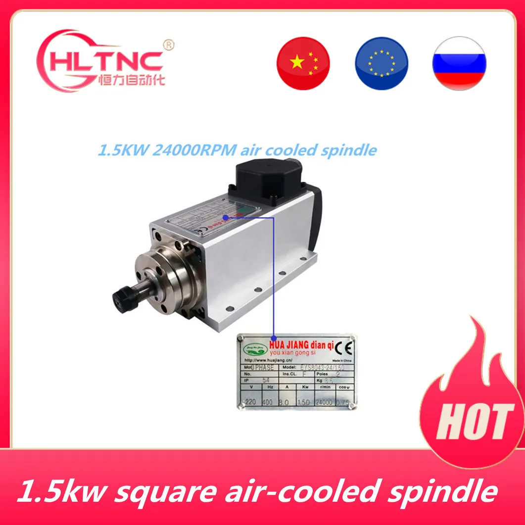 

Free shipping 220V 110v 1.5KW 24000rpm Air Cooled CNC Spindle Motor+1 set 7 pcs ER11 COLLETS FOR CNC