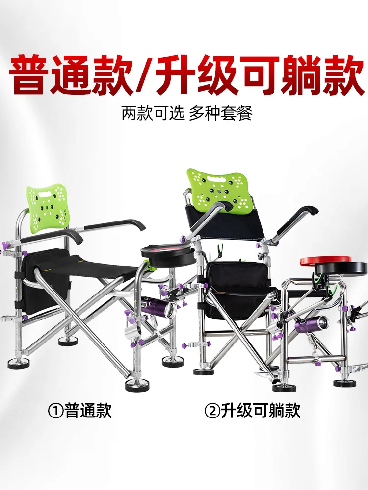 저렴한 낚시 의자 접이식 휴대용 테이블 낚시 의자 휴대용 다기능 낚시 의자 야생 낚시 모든 지형 낚시 의자 저렴한 낚시 의자 접이식 휴대용 테이블 낚시 의자 휴대용 다기능 낚시 의자 야생 낚시 모든 지형 낚시 의자