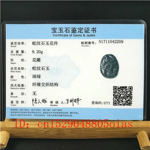 Certified Chinese Natural Black Green Jade Blessing Bag Pendant Necklace Charm Jewelry Obsidian Accessories Carved Amulet Gifts | Украшения