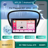coho for peugeot 607 2004 2010 android 10 0 octa core 6128g car multimedia player stereo receiver radio
