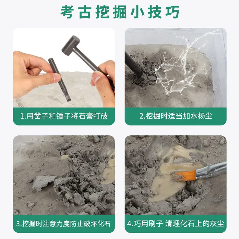 Детские археологические наборы для копания динозавров Детская творческая