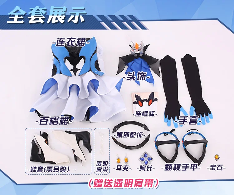 

Honkai Impact 3 Bronya Zaych Dress Lolita Halloween Cosplay Costume