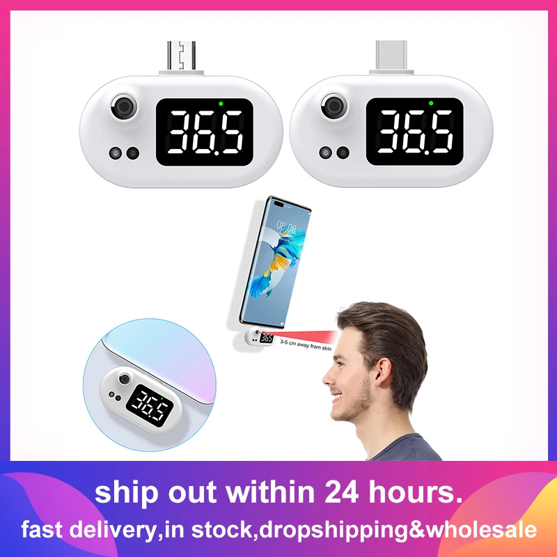 Мини термометр USB цифровой со светодиодным дисплеем Бесконтактный инфракрасный
