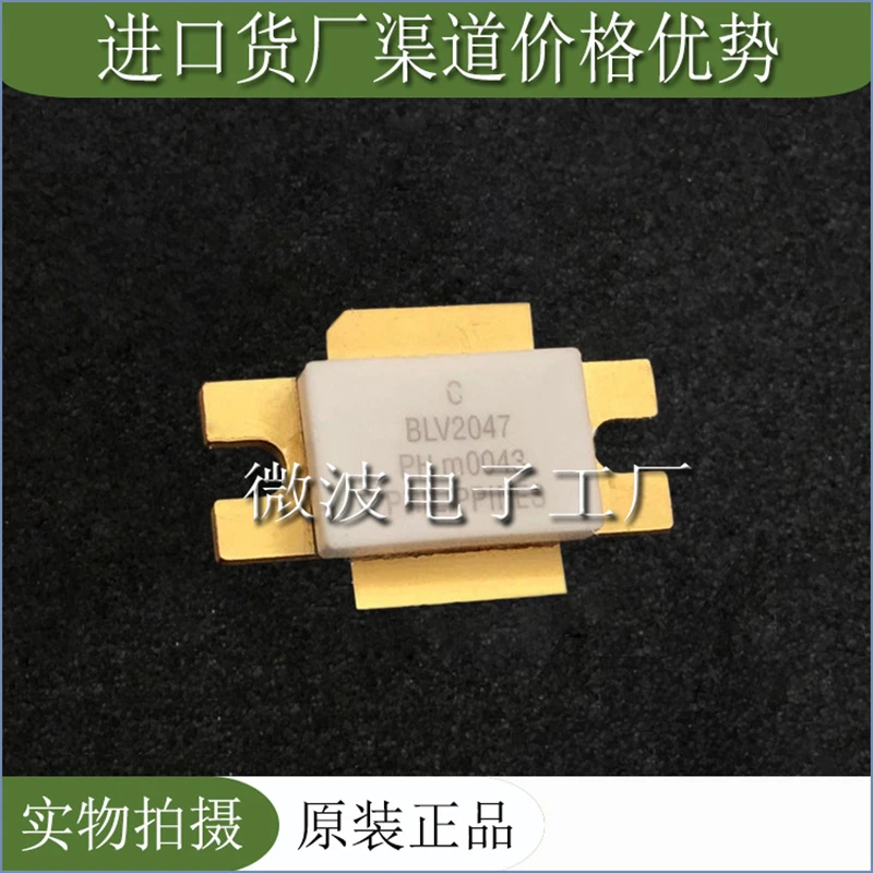 

BLV2047 SMD RF tube High Frequency tube Power amplification module