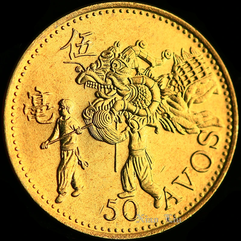 Макао 1993 монета 20 Avos Dragon Dance UNC маленький 23 мм новый оригинальный|Безвалютные