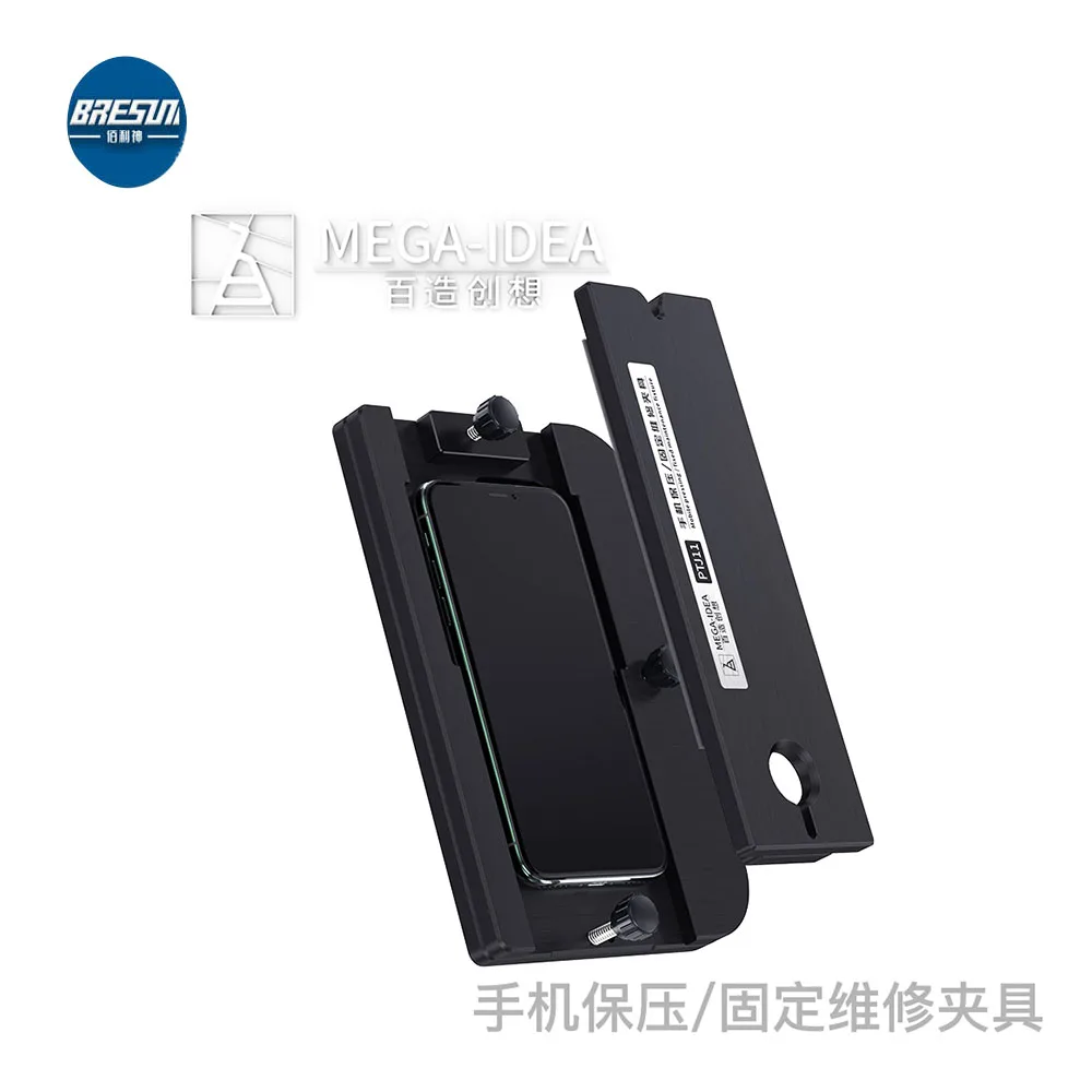 

QIANLI PTJ11 Universal MOBILE PRESSING FIXED MAINTENANCE FIXTURE Rear cover removal Screen Fit Degumming Warping Repair Tool