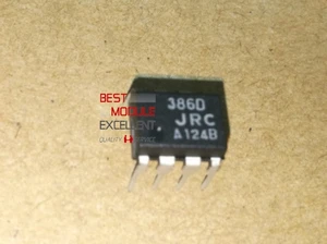 10PCS NJM386D JRC386D 386D DIP-8 IC NEW 100% Quality Assurance